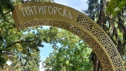 Температура до +21 градуса ожидается 8 мая в Пятигорске 