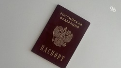 Паспорта вручили юным жителям Пятигорска  