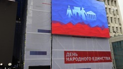 День народного единства в Пятигорске: куда сходить и что посмотреть