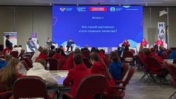 Представители более 40 регионов России участвуют в форуме «Движение Первых» на Ставрополье 