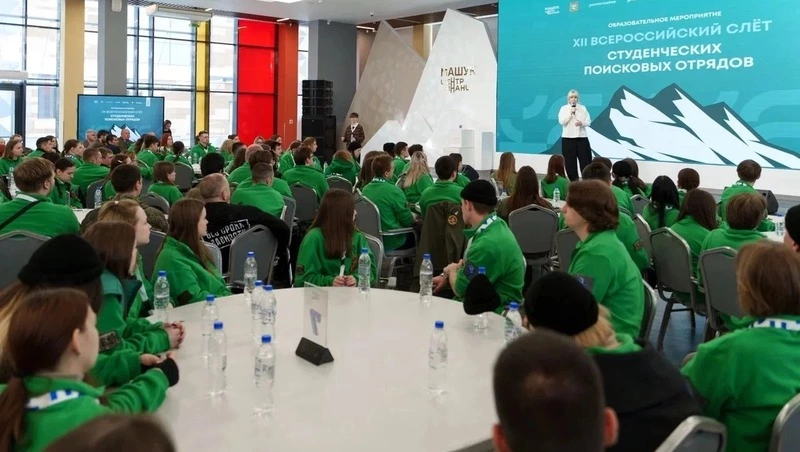 Всероссийский слёт студенческих поисковых отрядов проходит в Пятигорске