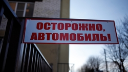 Движение транспорта ограничат в Пятигорске 12 мая