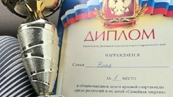 Семья из Пятигорска победила в краевой спартакиаде среди детей и родителей 
