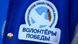 Пятигорские волонтёры примут участие в Параде Победы в Москве