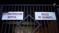 Пятигорчанин пожаловался на вандалов в гаражном кооперативе и бездействие охраны