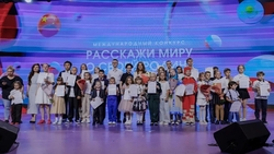 Ставропольцы победили в международном конкурсе «Расскажи миру о своей Родине»