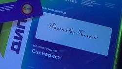 Школьница из Пятигорска стала призёром в чемпионате «Арт-Мастерс» 2024