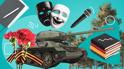 Военные диорамы, лабиринт в библиотеке и опера Моцарта: что ждёт жителей КМВ с 25 по 27 апреля