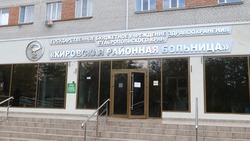 Более 280 медицинских учреждений отремонтировали на Ставрополье по нацпроекту