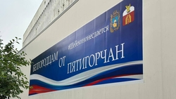 Более 23 тонн гуманитарной помощи отправили в Белгородскую область из Пятигорска