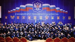 Терское казачье общество внесли в госреестр казачьих обществ 27 лет назад