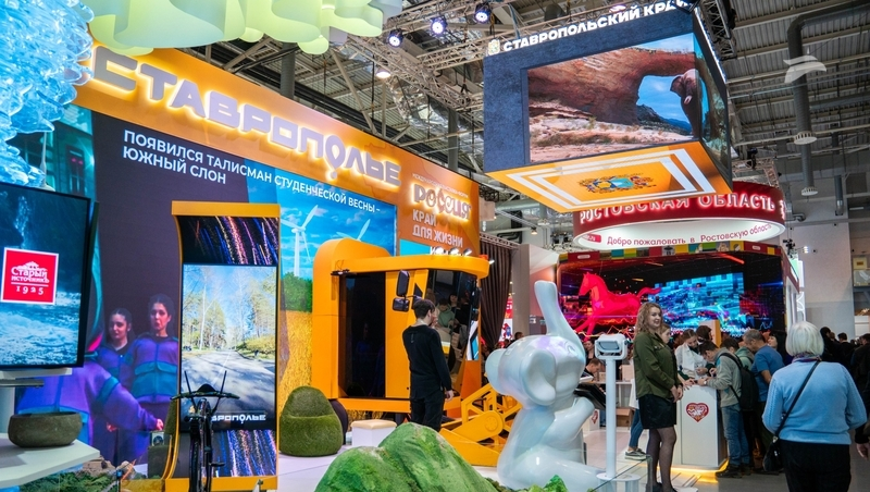 День базовых секторов промышленности проведут на выставке в Москве