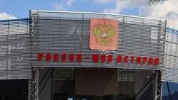 Ставрополье участвует в «Историческом диктанте»