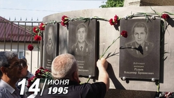 Губернатор Владимиров напомнил о жертвах теракта 1995 года в Будённовске