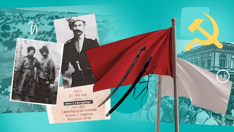 «Молодёжь должна понимать, что такое Гражданская война»: историки вспомнили 1918 год в Пятигорске