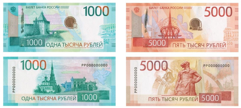 Банк России представил обновлённые купюры в 1000 и 5000 рублей