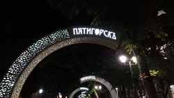 Афиша летнего кинотеатра: что покажут в Пятигорске с 29 августа по 3 сентября