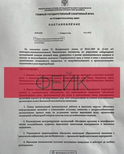 Росотребнадзор опроверг фейк о качестве питьевой воды