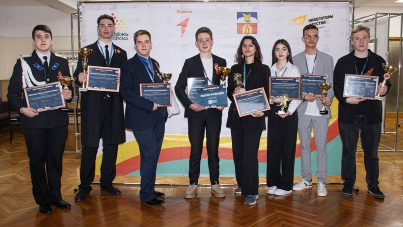 Молодёжный конкурс «Лидер» прошёл в Пятигорске