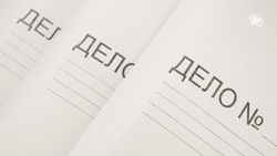 Мужчину подозревают в мошенничестве на 187 тыс. рублей в Пятигорске