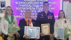 Пятигорчане победили в краевых конкурсах педагогического мастерства 