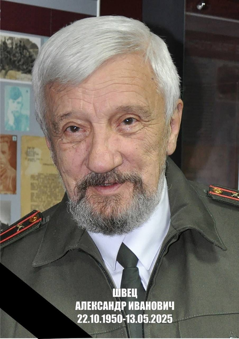 Педагог Центра военно-патриотического воспитания молодёжи Пятигорска ушёл из жизни