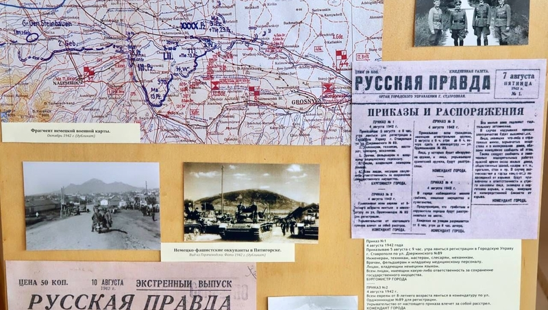 Выставка картин и фотографий об оккупации Пятигорска проходит в библиотеке