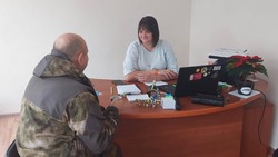Социальный координатор фонда «Защитники Отечества» работает в Пятигорске