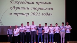 В Пятигорске состоялась церемония награждения премии «Лучший спортсмен и тренер 2021» 