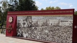 Панно «Аллея Победителей» пополнят фотографиями в Пятигорске 