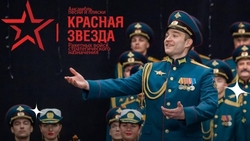 Военный ансамбль «Красная звезда» выступит в Пятигорске