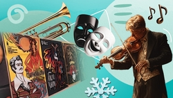 Концерт с музыкой Баха, выставка ретро-афиш и спектакль из Книги рекордов Гиннеса: куда сходить на КМВ 23-25 января