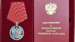Директор Пятигорского института СКФУ награждена орденом «За заслуги перед Отечеством»