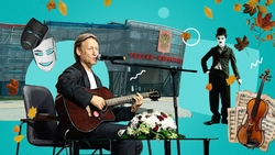 Концерты, выставки, встречи с актёрами: как прошёл «Осенний культурный марафон» в Пятигорске