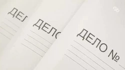 Трёх женщин осудили за незаконный оборот наркотиков в Пятигорске 