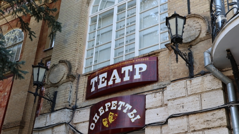 День рождения Есенина отметили спектаклем в Театре Оперетты Пятигорска