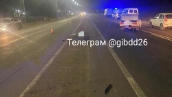 Мужчина погиб под колёсами автомобиля вблизи Пятигорска