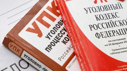 Дело о поддельном полицейском удостоверении передали в суд Пятигорска