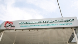 Врачи спасли пациента с редкой патологией почки в Пятигорске