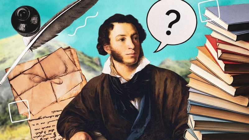 Что вы знаете о поездках Пушкина на Кавказские Минеральные Воды — тест