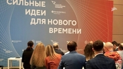 Отделения банков еды откроют в четырёх регионах России 