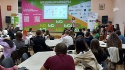 Участники медиаинтенсива в Пятигорске поборются за 100 тысяч рублей