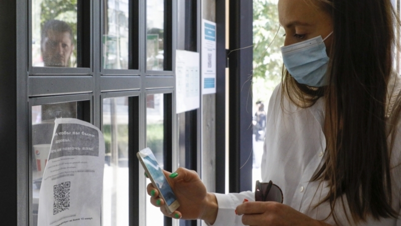 QR-коды о вакцинации временно отменили на Ставрополье