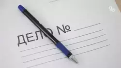 Жителя Георгиевска приговорили к 6 годам за мошенничество на 9 млн рублей