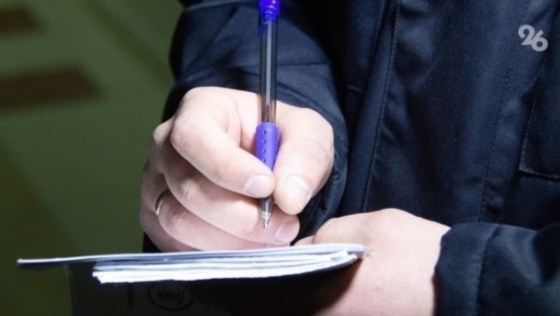 Молодого человека с мефедроном задержали в Пятигорске