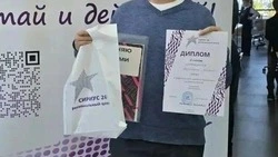 Юный пятигорчанин занял второе место в чемпионате по робототехнике