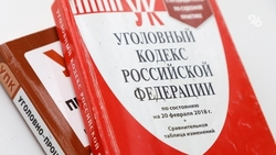 Пятигорчанку подозревают в мошенничестве с пособиями почти на 500 тыс. рублей