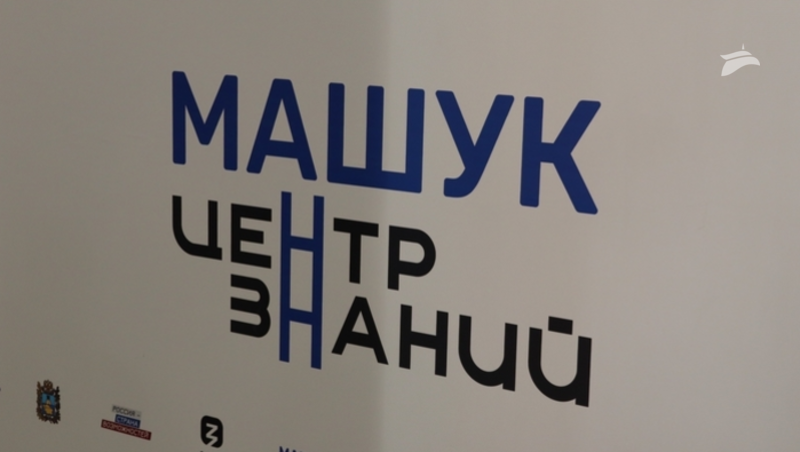 Программа для наставников «Большой перемены» прошла в Пятигорске