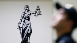 Мужчину осудили в Пятигорске за попытку подкупить сотрудника ФСБ
