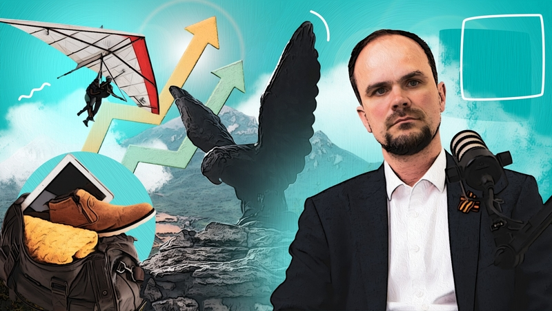 Молодёжь, инвестиции и парапланы: как развивается туризм на Ставрополье